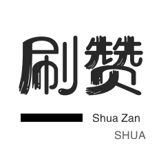绿洲业务-快手直播人气-刷空间说说赞-外卖